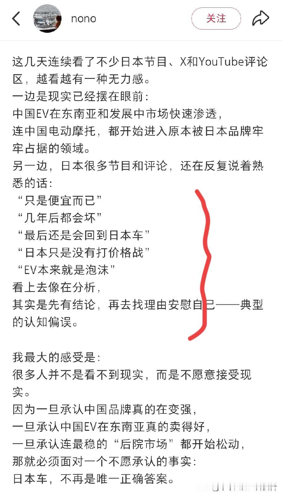 张雪机车获得世界冠军，日本人酸了：中国摩托也就是昙花一现。嫉妒使人丑陋哦亲，你们