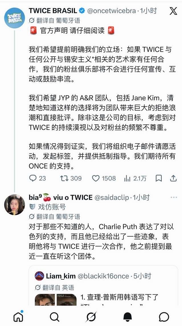 涂粉在这闹啥[惊恐][傻眼][阴险][吃惊]他们到底咋了 ​​​