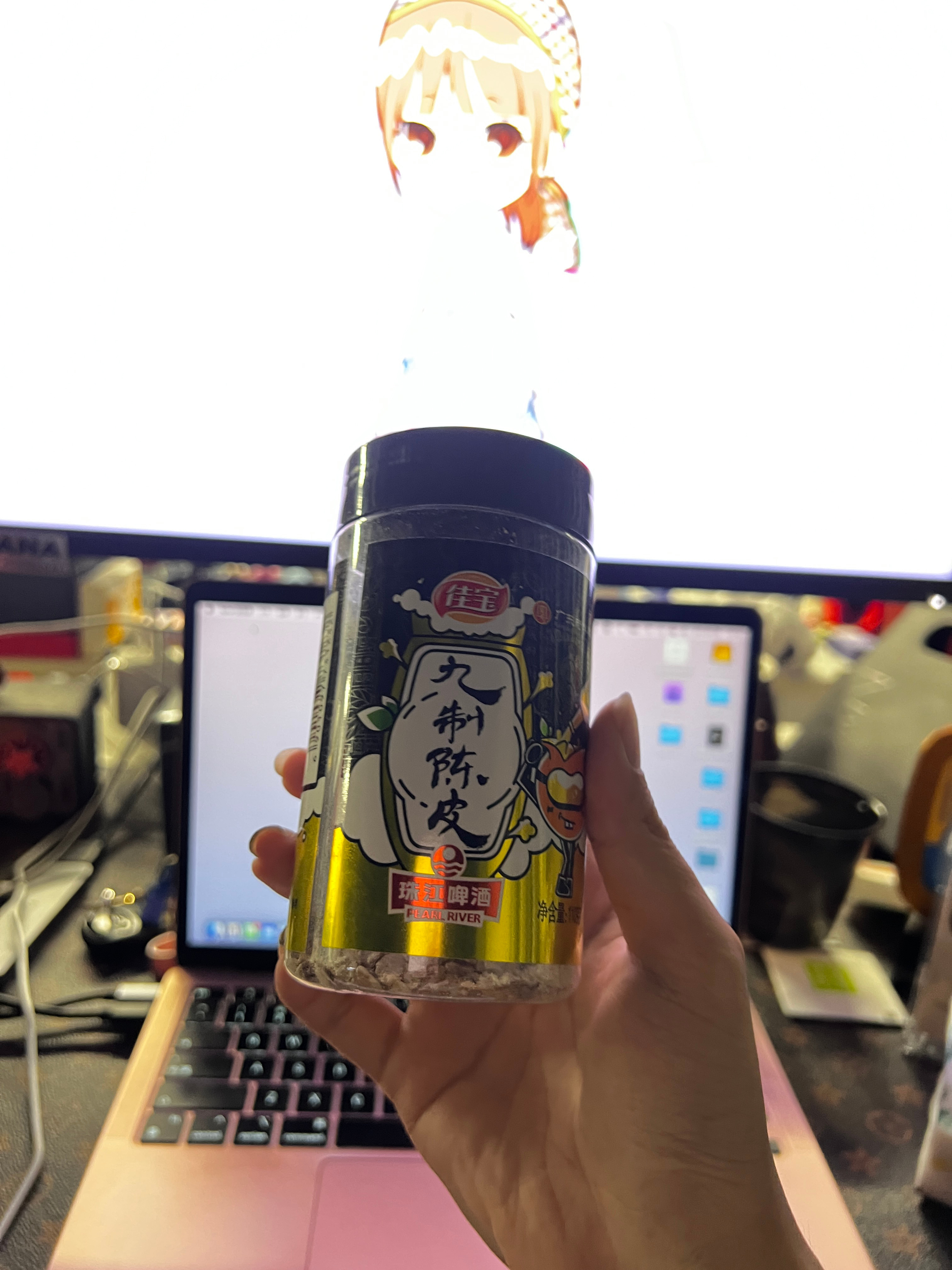友友们喜欢吃陈皮么？好上头 救命[允悲][允悲][允悲] ​​​