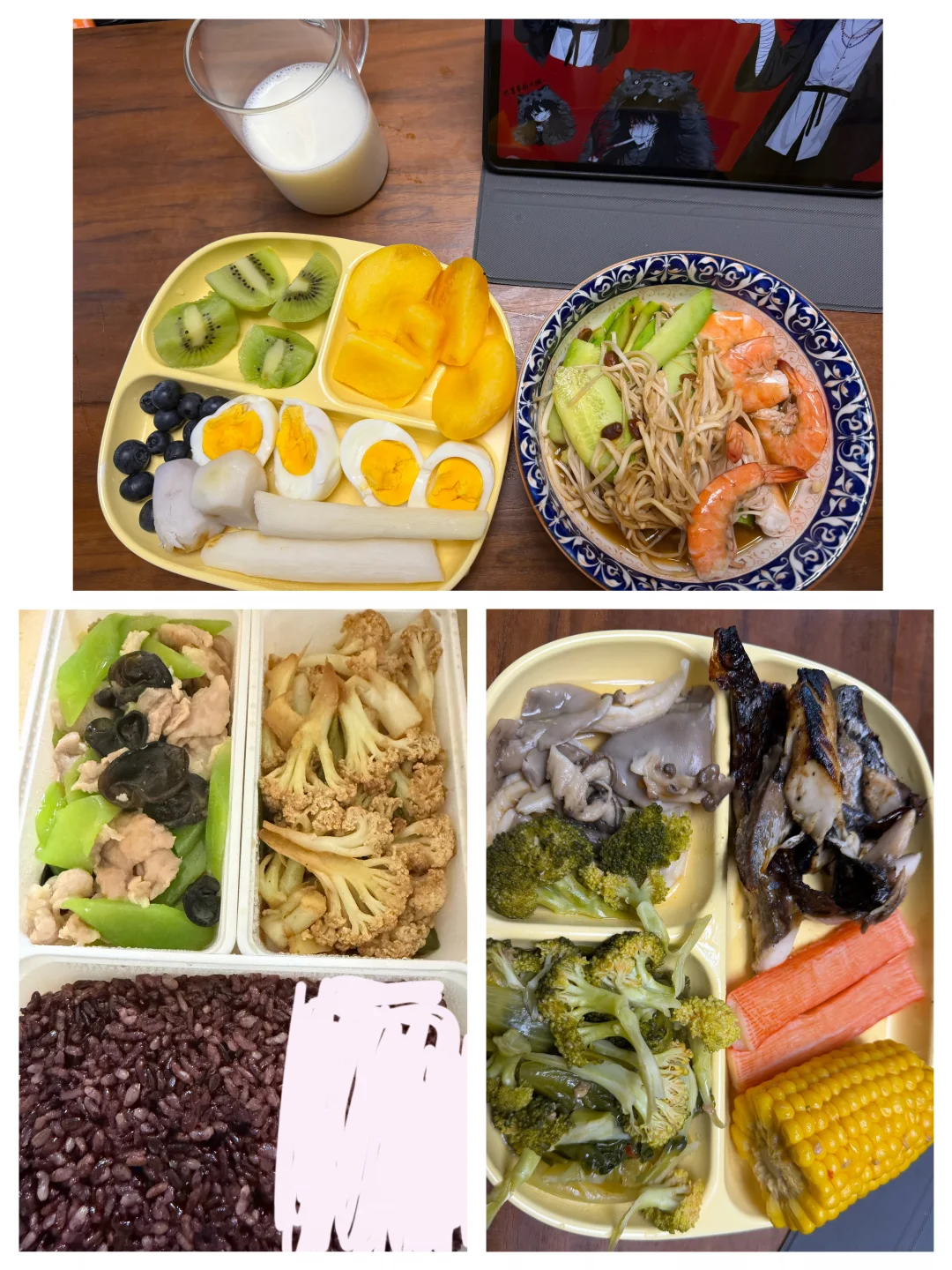 减脂期150斤一天吃点啥