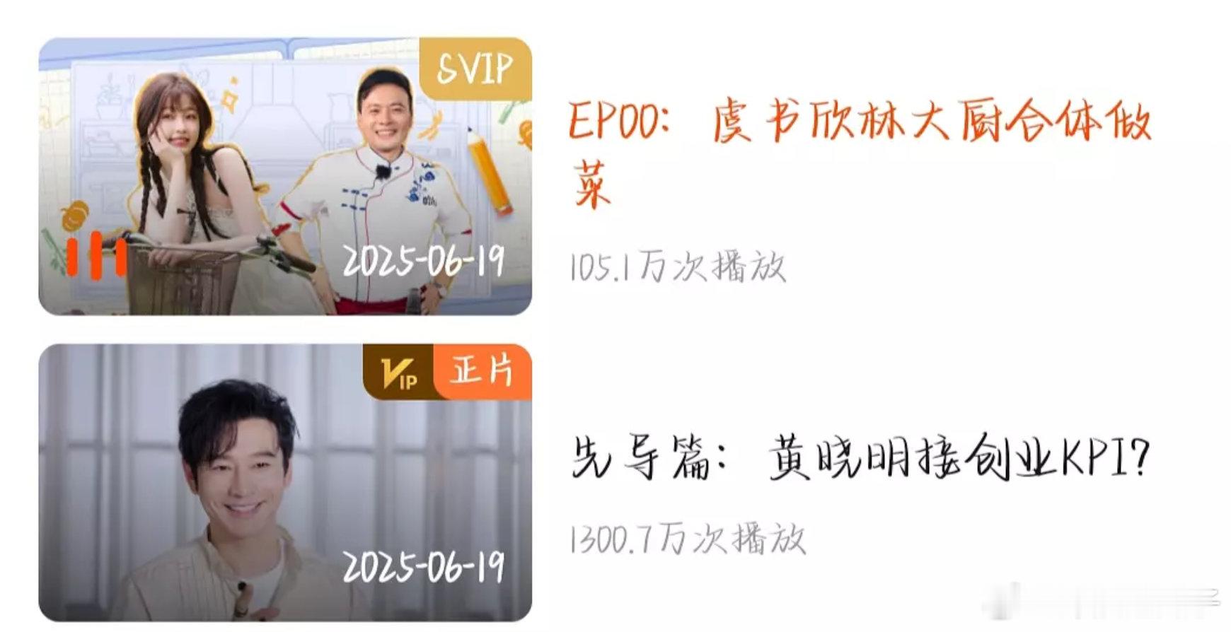 老丁这个中餐厅上的太值了，芒果综艺确实很可以 ​​​