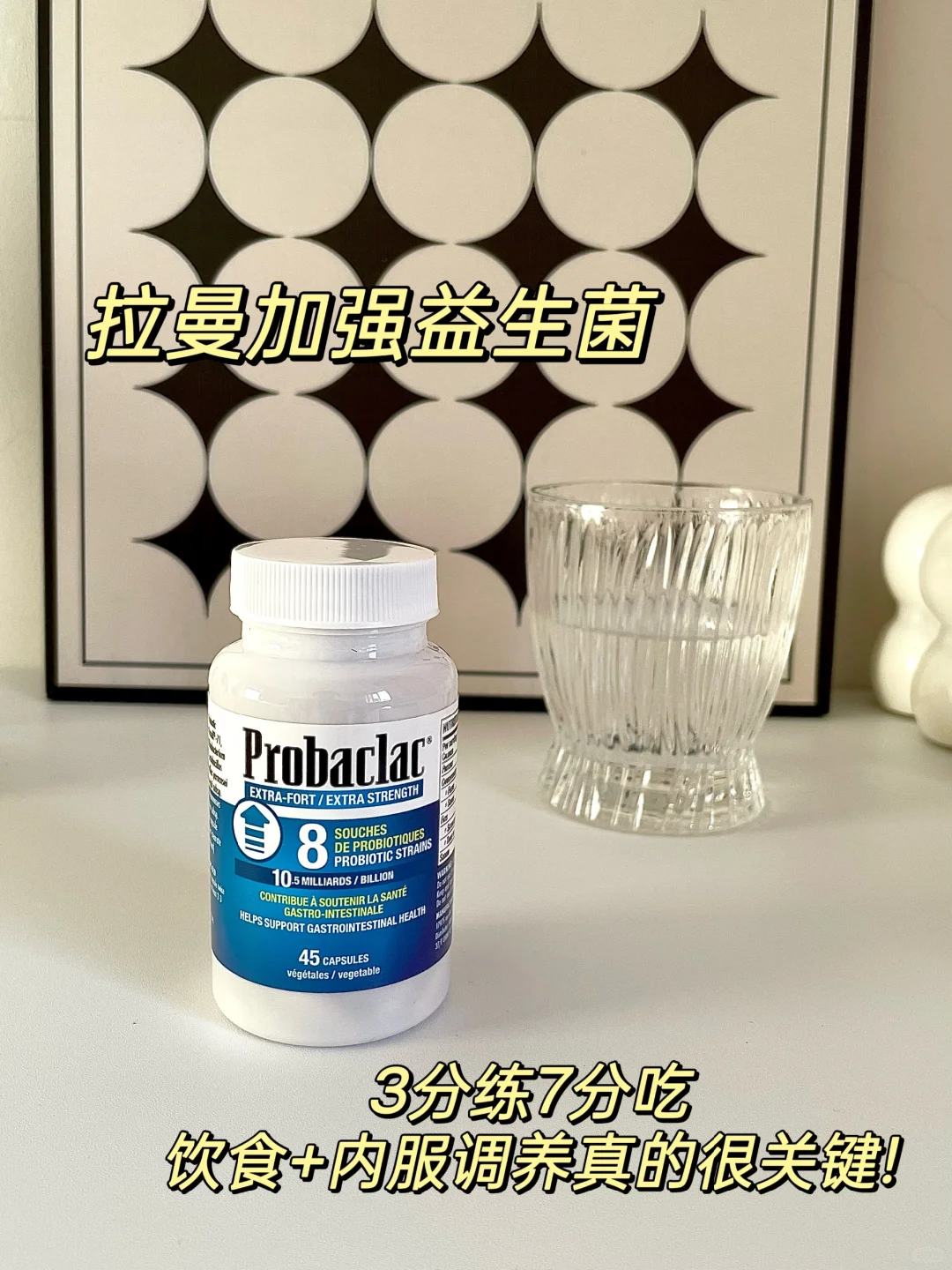 腰围⬇️12！Elenifit真的巨瘦腰！干货分享