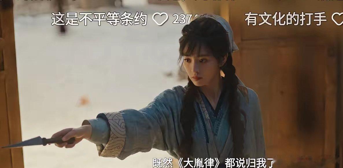 金鹰奖投票7月6号就截止了，《逐玉》好不容易杀进第二轮，最佳故事片、男女主角、配