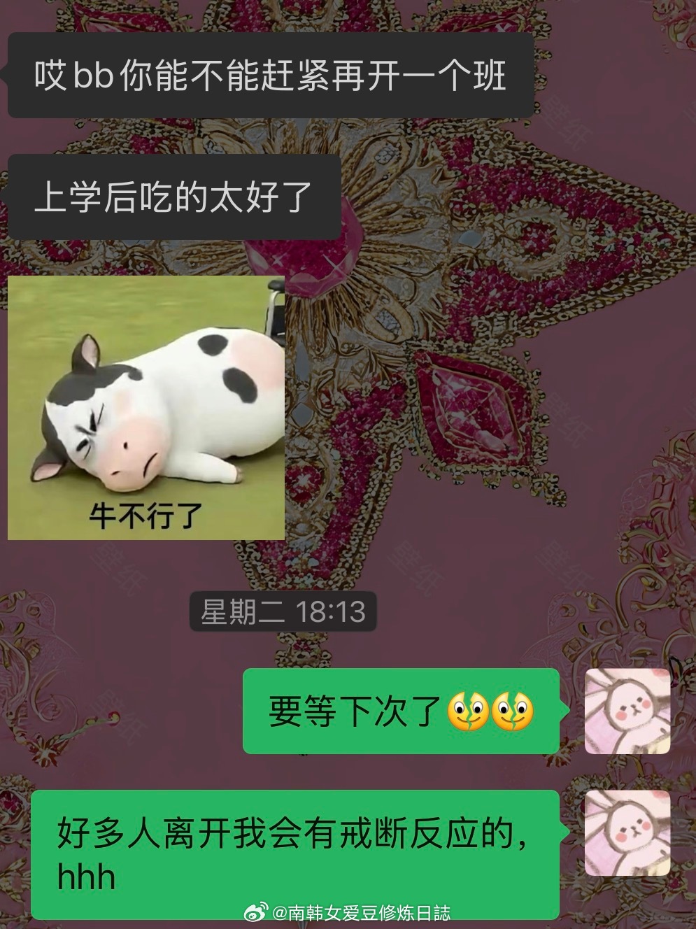 啊啊啊啊夏天越来越近惹 