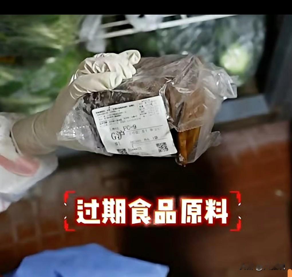 这真是防不胜防，真相过于讽刺。

不要轻易相信那些网红打卡的门店啦。

任何事情