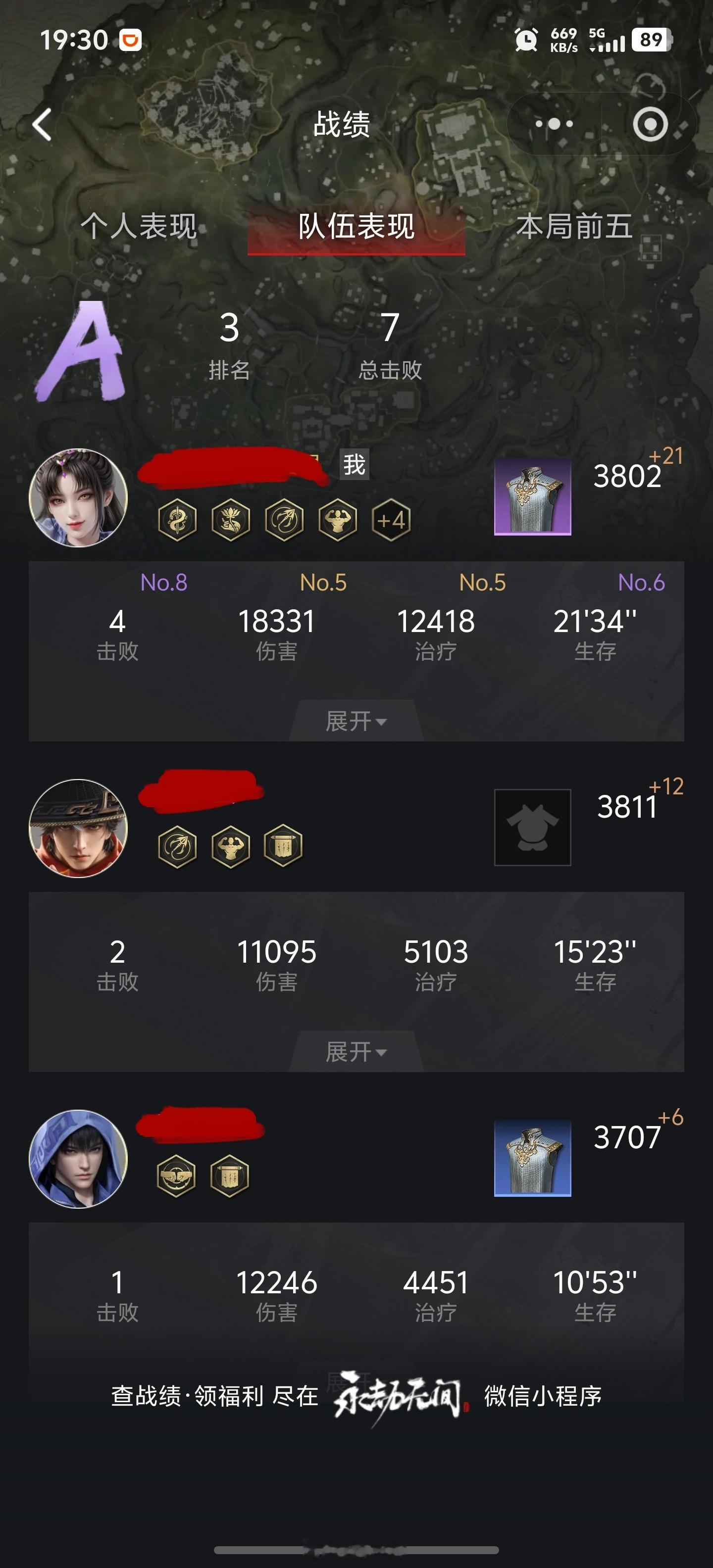 每个新赛季的伊始都是我的红温季，太难了不会起飞的张起灵，不会戳人的万钧，不给F的