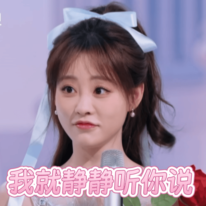祝绪丹满眼都是对赢的渴望听到指令就拉队友跳，这反应速度和胜负欲绝了，人类对祝绪丹