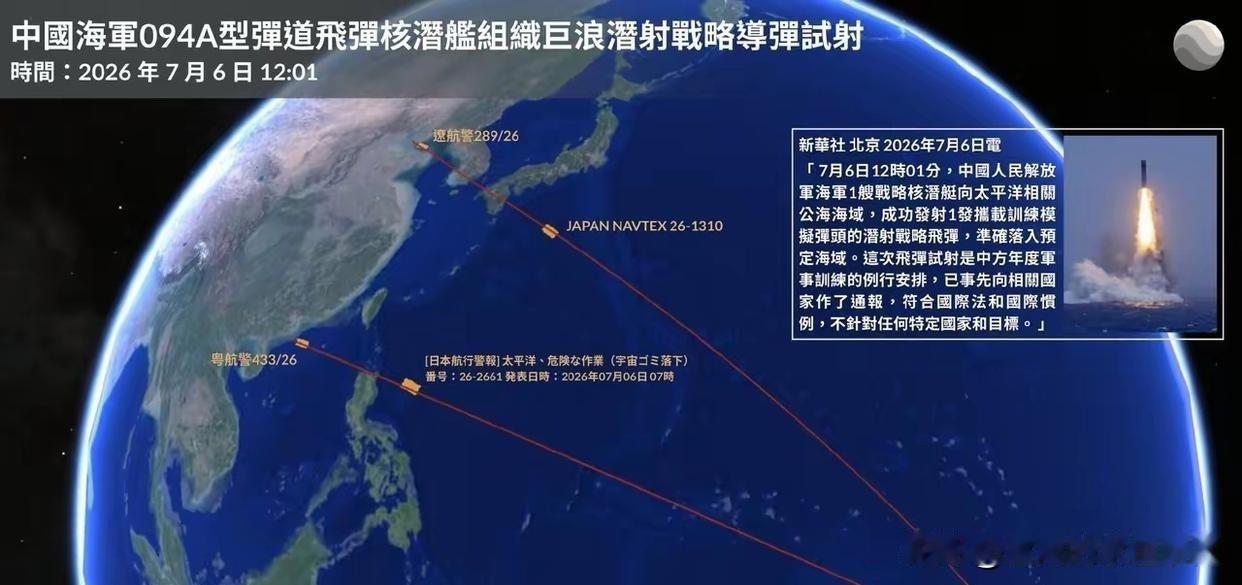 原来木原稔说的是真的！

据报道，日本官房长官木原稔在媒体发言中，称中国的巡航导
