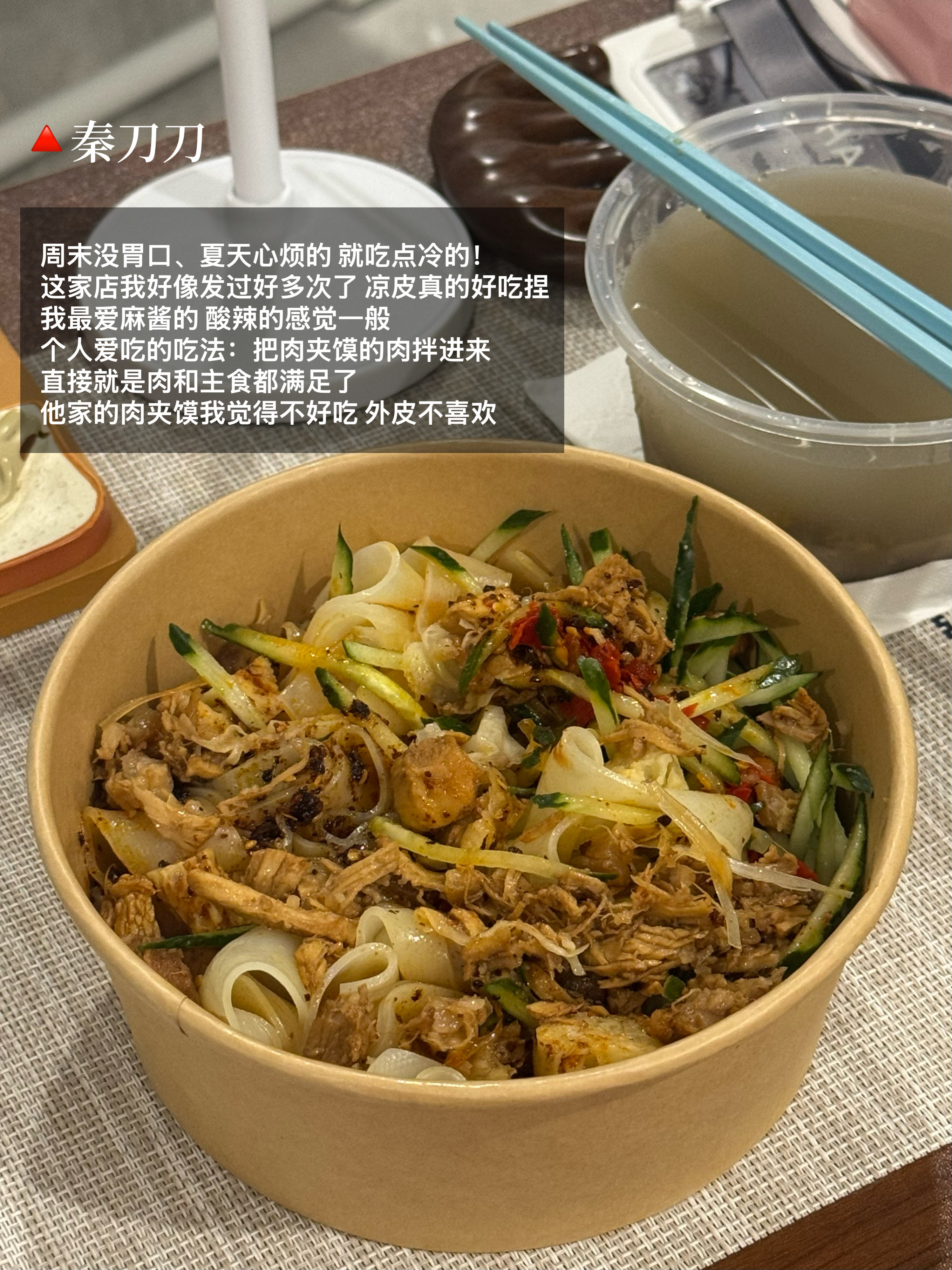 🍽️一周吃饭外卖/自取/餐厅分享本周吃饭此刻就来辽！吃啥呢 灵感在这呢！定位：