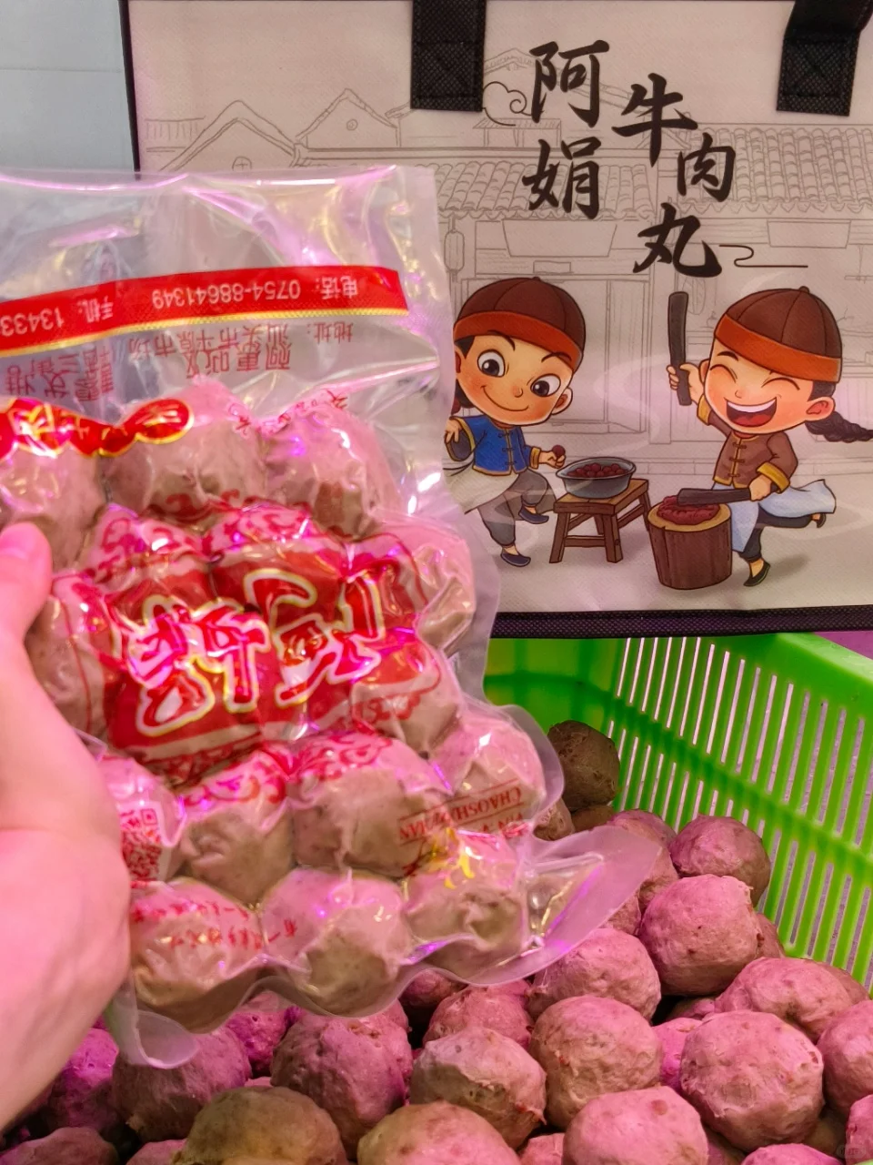 （汕头）假期聚餐😋牛肉火锅安排起来！！