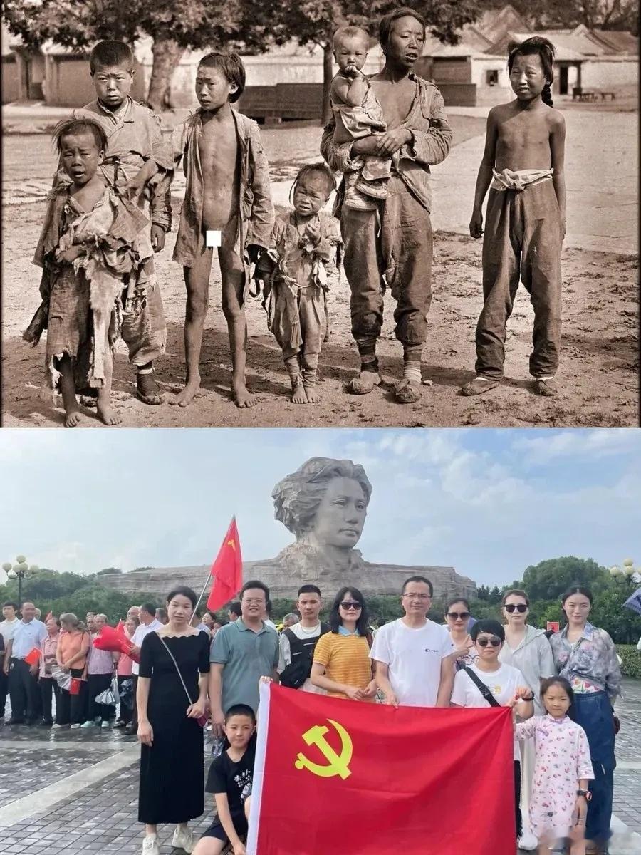 网上流传的两张照片的对比。没有共产党就没有挺起胸膛站起来的新中国，没有共产党就没