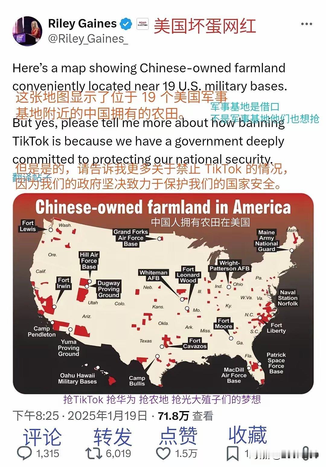 美国的犹太财团除了想用很低价格吞并TikTok，他们同样在窥视中国人在美国经营的
