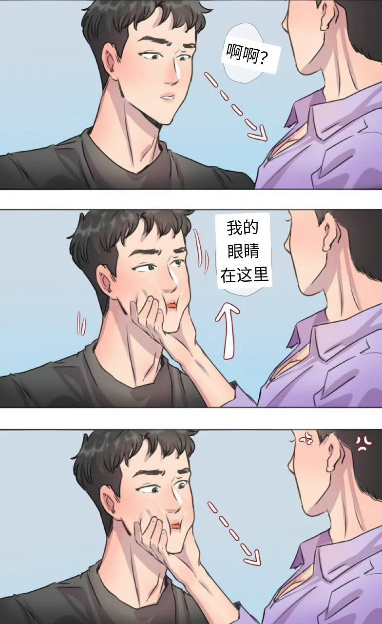 博君一肖
