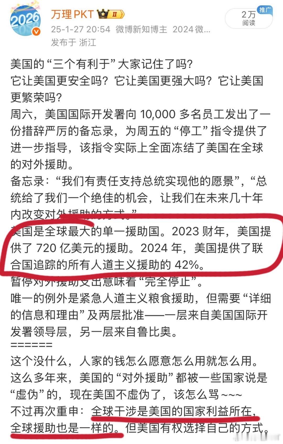 患埃博拉的美国公民已经被转移到德国美国疾控中心（CDC）称，一名美国公民在刚果民