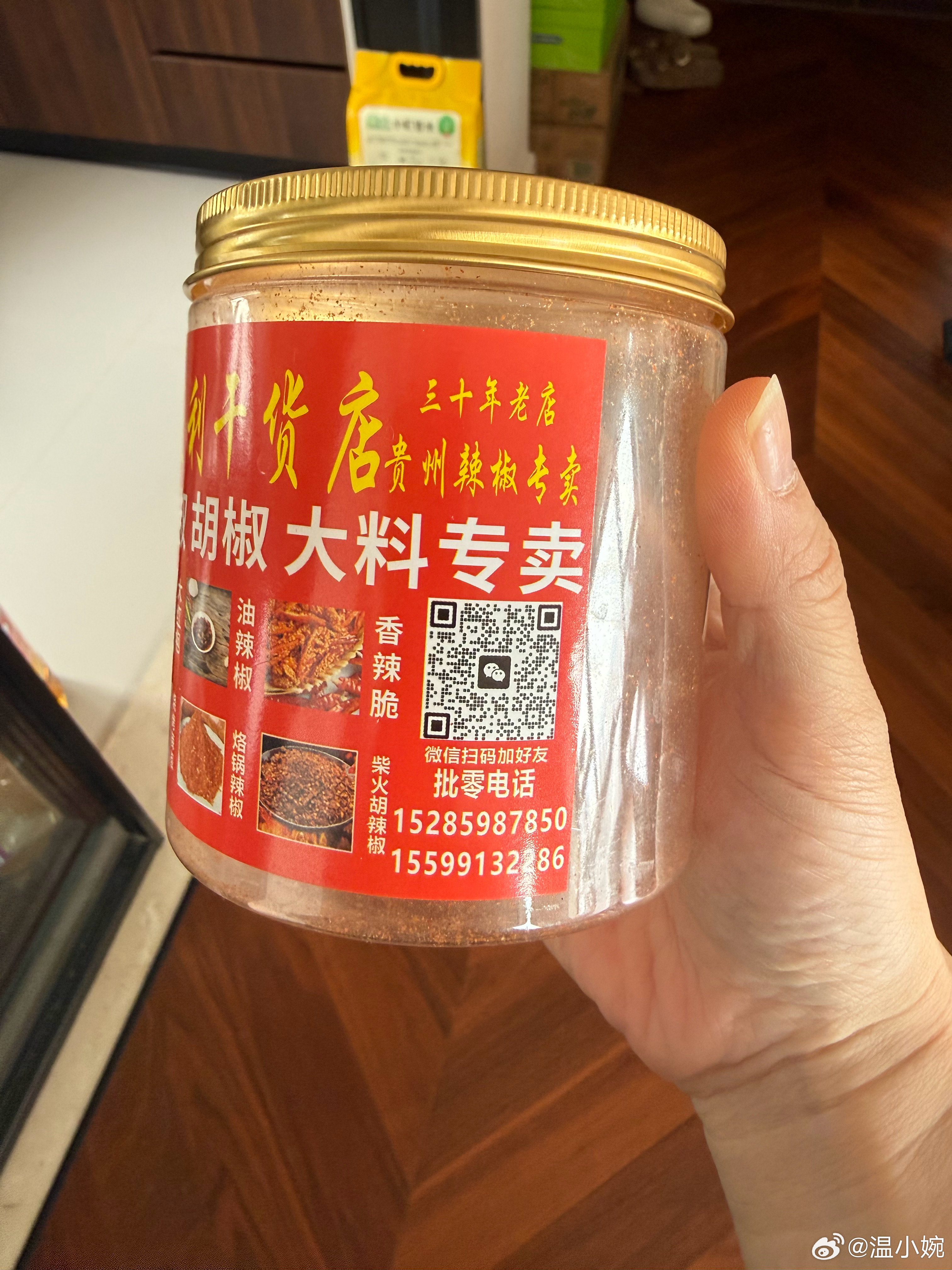 从贵阳买回来的辣椒面，两罐都空瓶了。特别香特别好吃，炸辣椒油绝了。分享给爱吃辣的