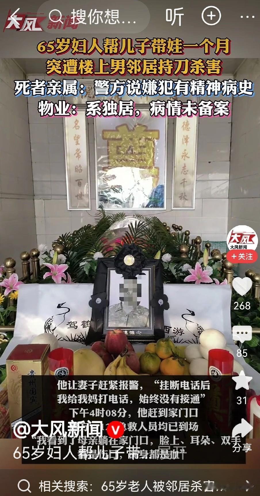 65岁的苏老太帮儿子带娃，却遭遇了无妄之灾。2025年10月12日下午，她出门倒