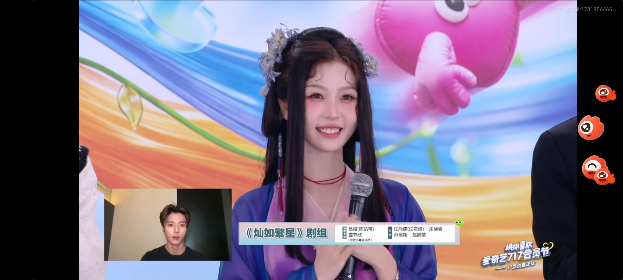 可爱晕 