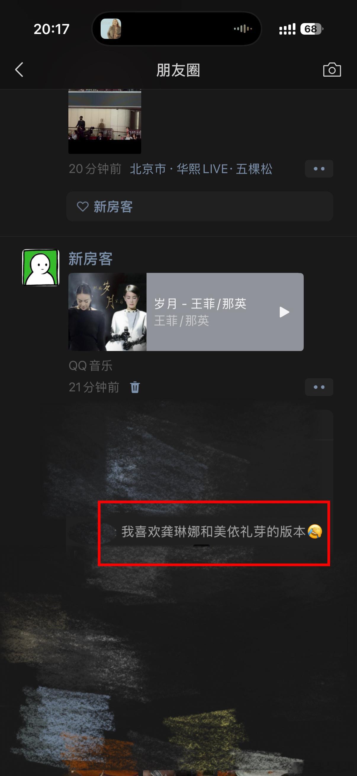 心情燚燚的： 