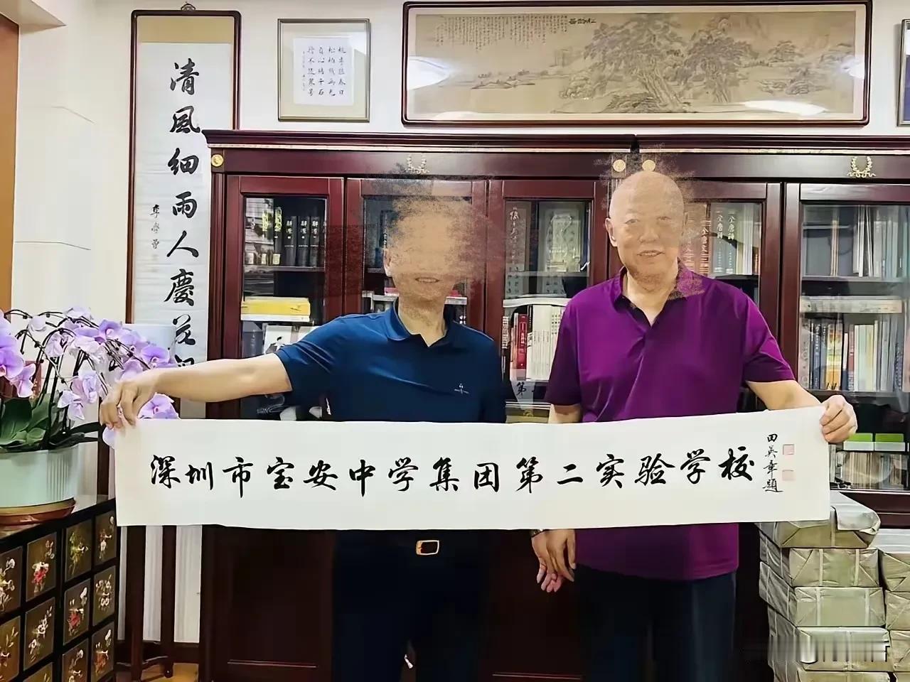 天哲前日发布《“深圳市宝安中学集团第二实验学校”居然请印刷机式的写字匠田英章题字