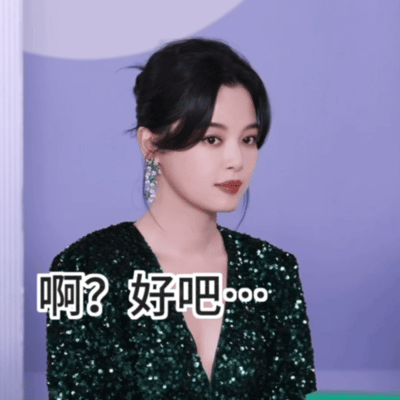 #辛芷蕾直播表情包#哈哈，辛芷蕾昨天的直播表情包真的太逗了，妹子好萌啊！#辛芷蕾