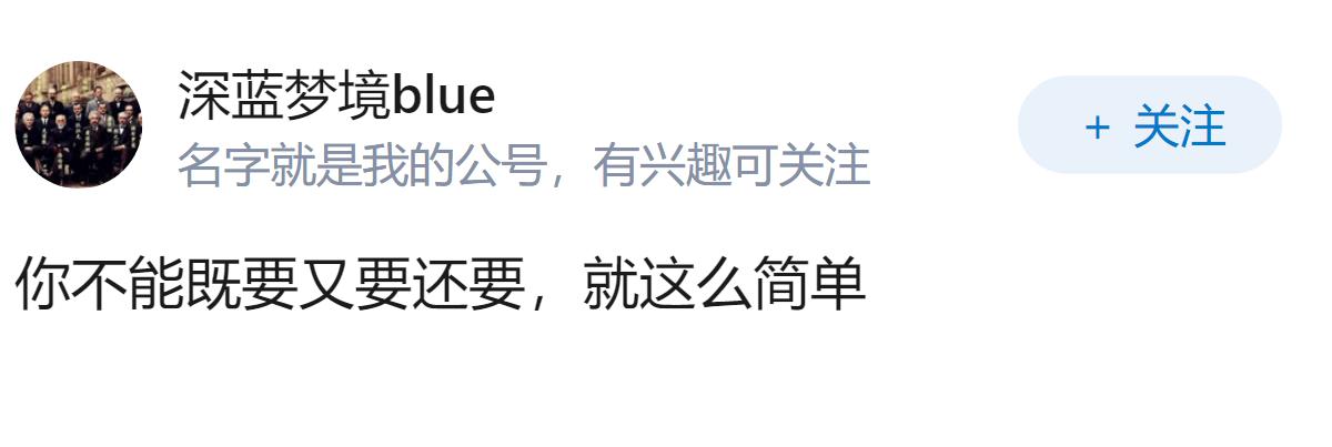 中欧贸易磋商中欧盟被指缺乏诚意，其背后原因是什么？
