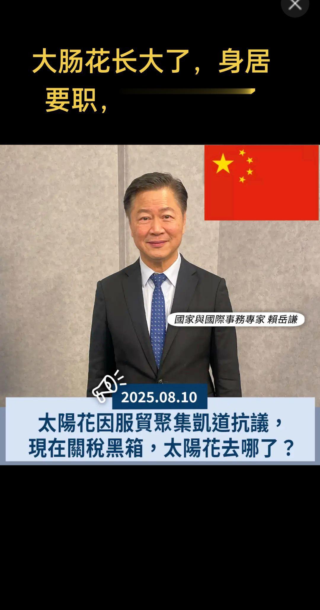 新闻 热点 国际 两岸u观察 台湾是祖国不可分割的一部分