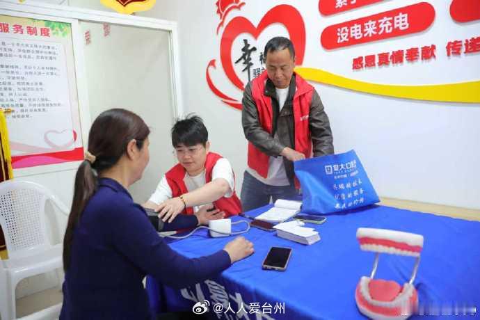 台州五一大礼包暖到环卫工人心窝里 近日，台州天台平桥镇开展五一关爱志愿服务活动，