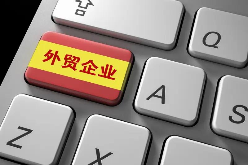 印尼政府已正式组建PT Danantara Sumberdaya Indones