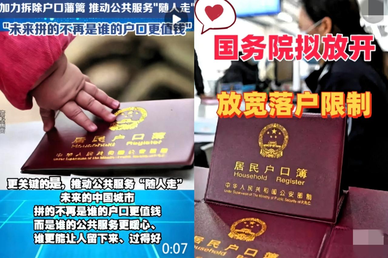 涉外婚育落户新规惹众怒！网友高喊要求修订婚姻法：涉外婚姻的娃必须随外籍父姓、随父