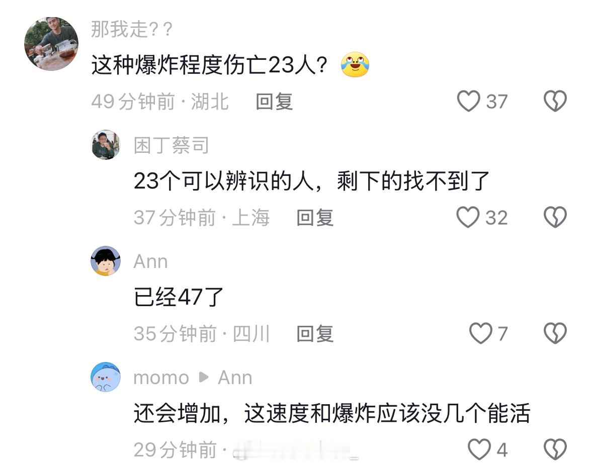 里面的人得有多么的绝望 