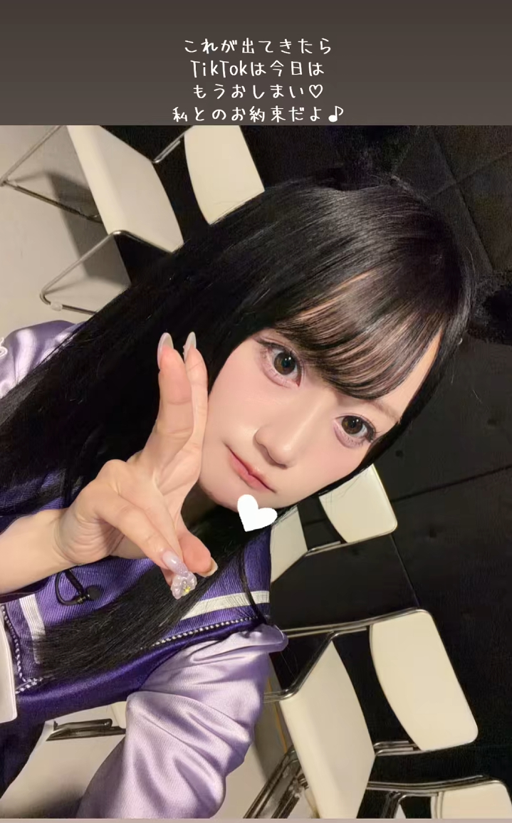 小仓唯