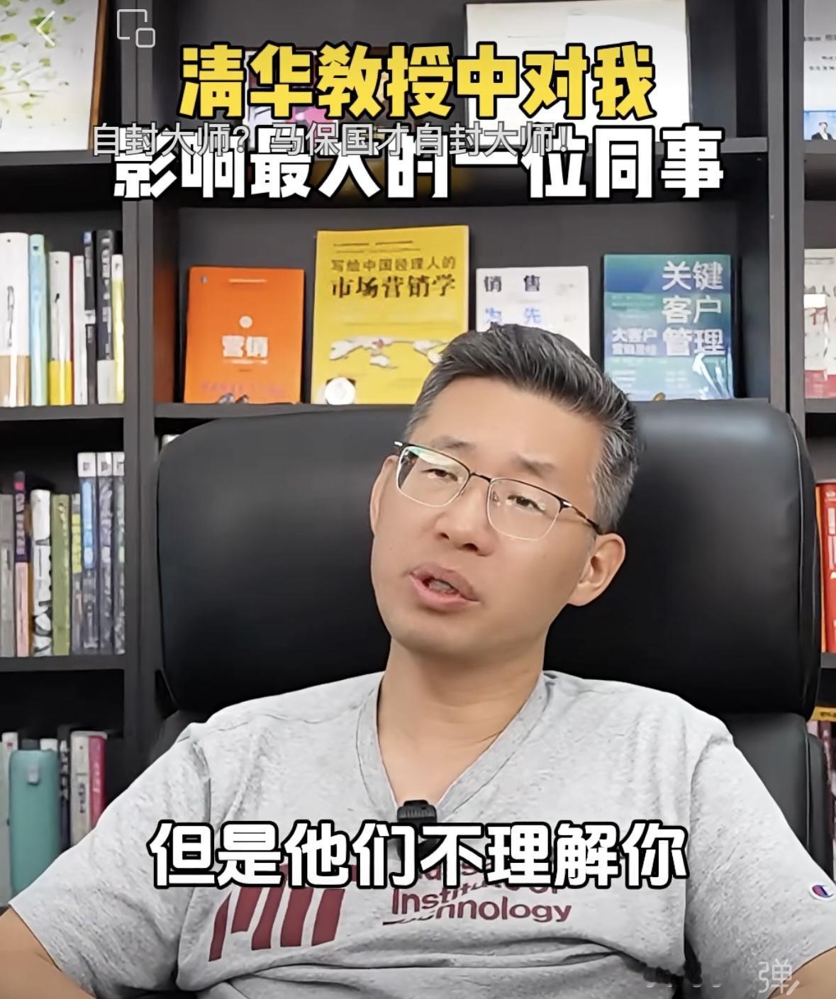 你一直为他们说话，可是他们还骂你是汉奸美狗，你为什么还为他们说话？孙教授是这么说