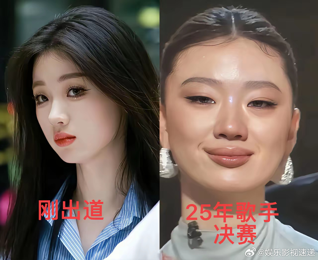 你敢相信吗？左边是刚出道时期的单依纯，还是楚楚可人，清纯可爱的样子！短短几年时间