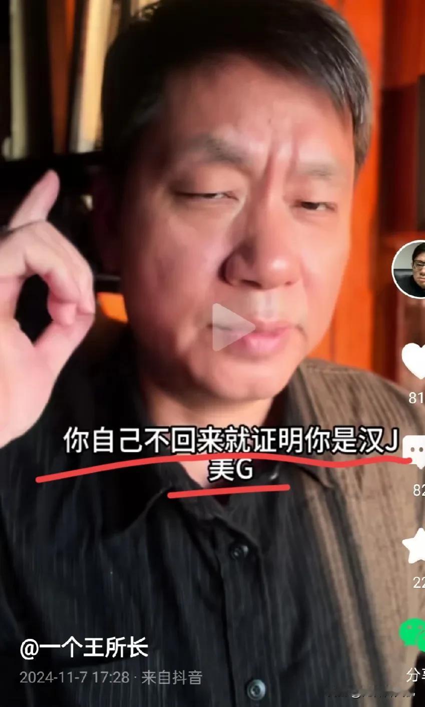 如下图文，其言之凿凿，言语间透着一股浓浓的“愤蛙”味儿。

对此，头不夹者不至于