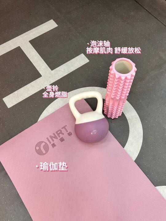 居家运动｜全方位健身塑形好物分享