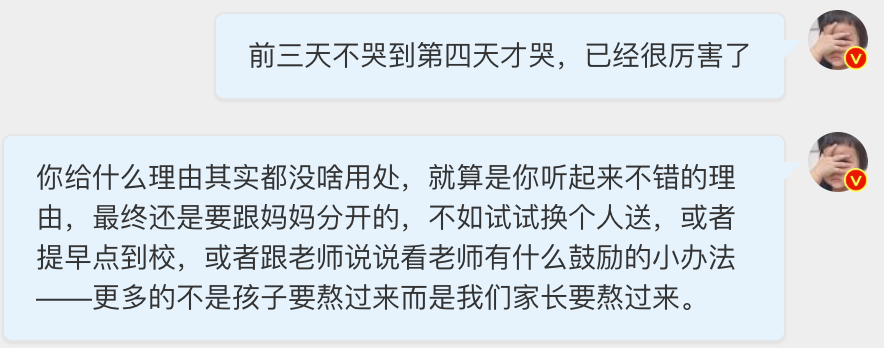 我现在觉得上幼儿园哭是在所难免的不哭的小朋友还是少多少都还是要哭一哭的这里考验的