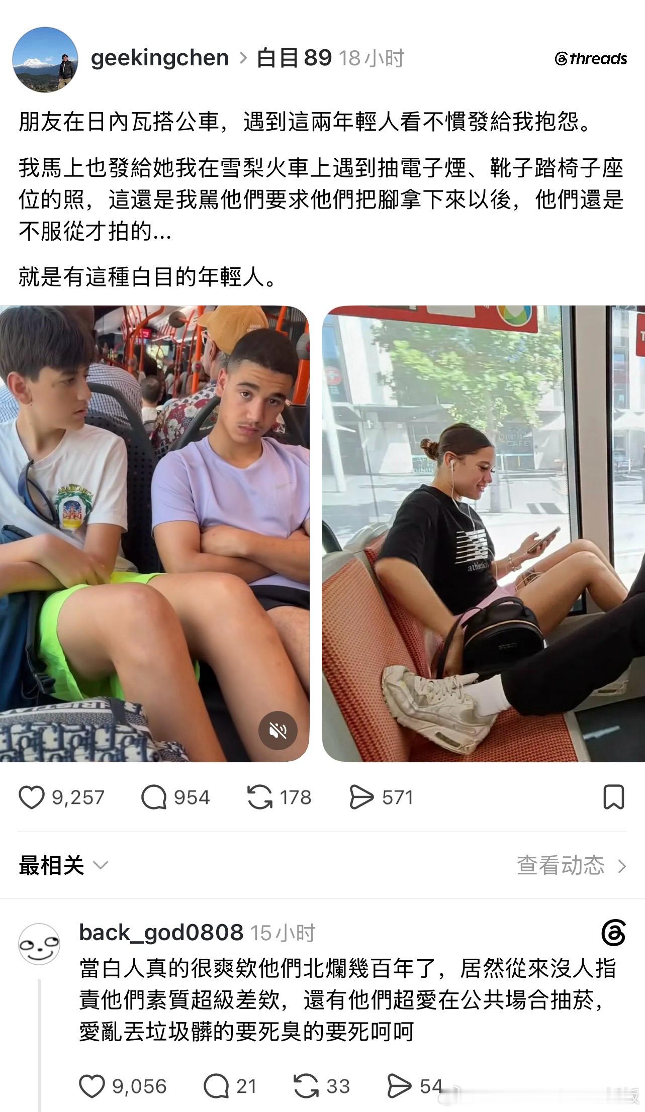 这种就是没素质，不要开脱了 