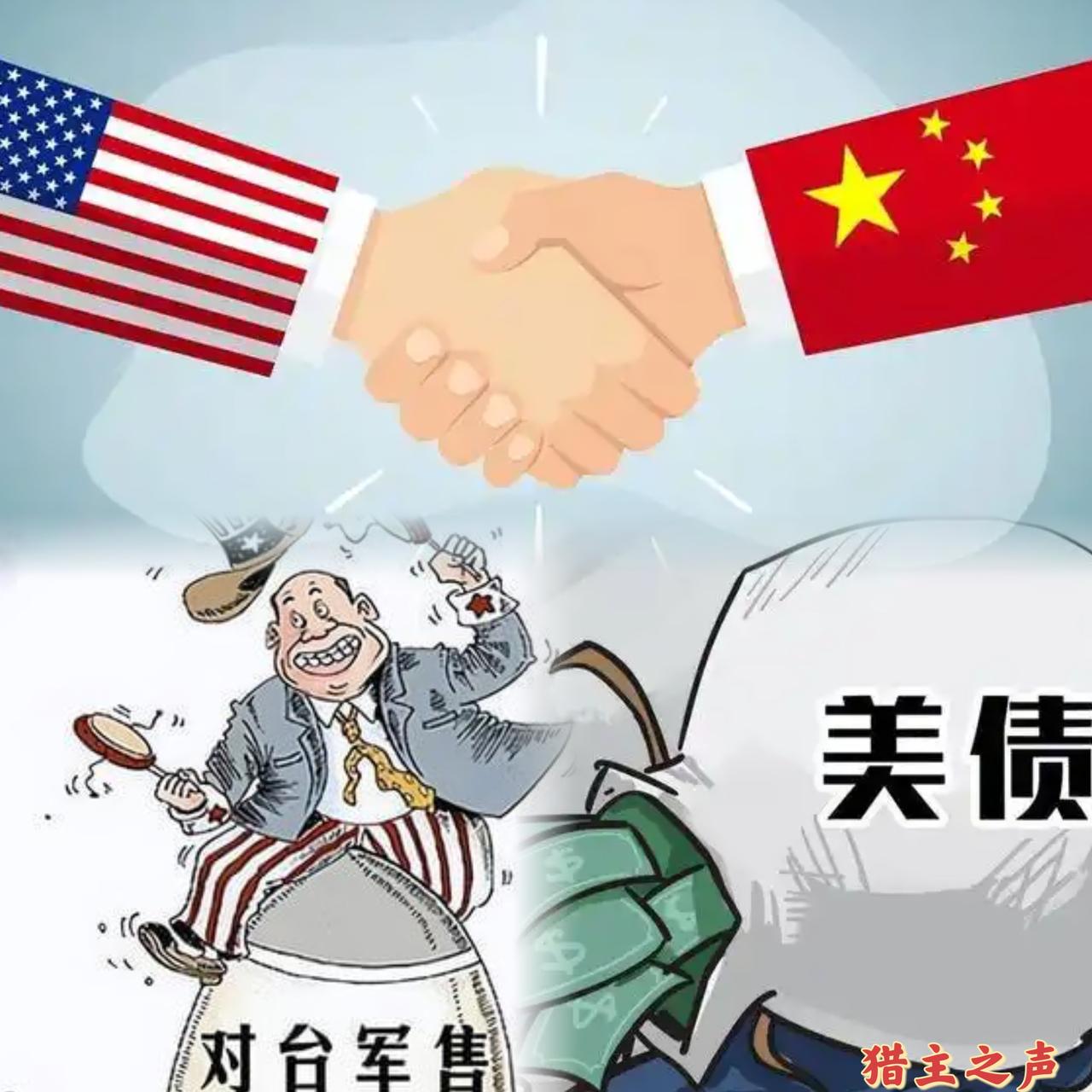 ——必须猛敲警钟！——

当地时间12月18日，美国财政部数据显示，全球不少国家