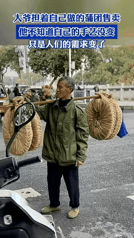 大爷仿佛从遥远的五十年前穿越而来，他肩上的手工艺品与这个时代格格不入，亲切而陌生