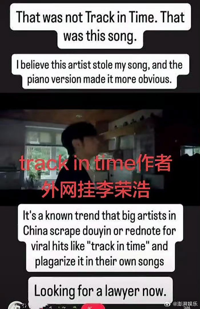 李荣浩方否认恋人抄袭所以李荣浩这事儿现在是咋说的？《恋人》前奏被外国音乐人指出跟