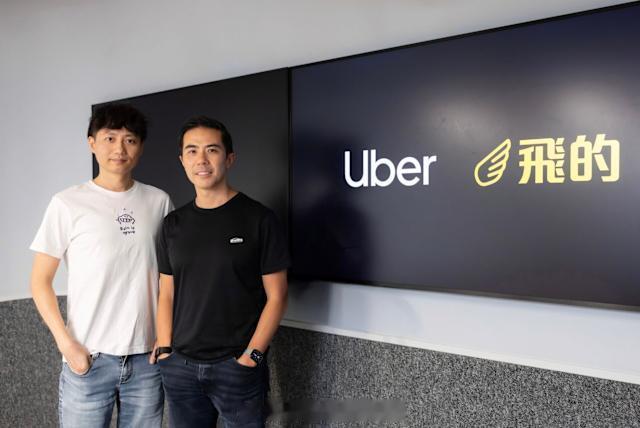 资本市场金融财经 「Uber 宣布收購香港網約的士平台飞的 （飞的）將繼續如常運