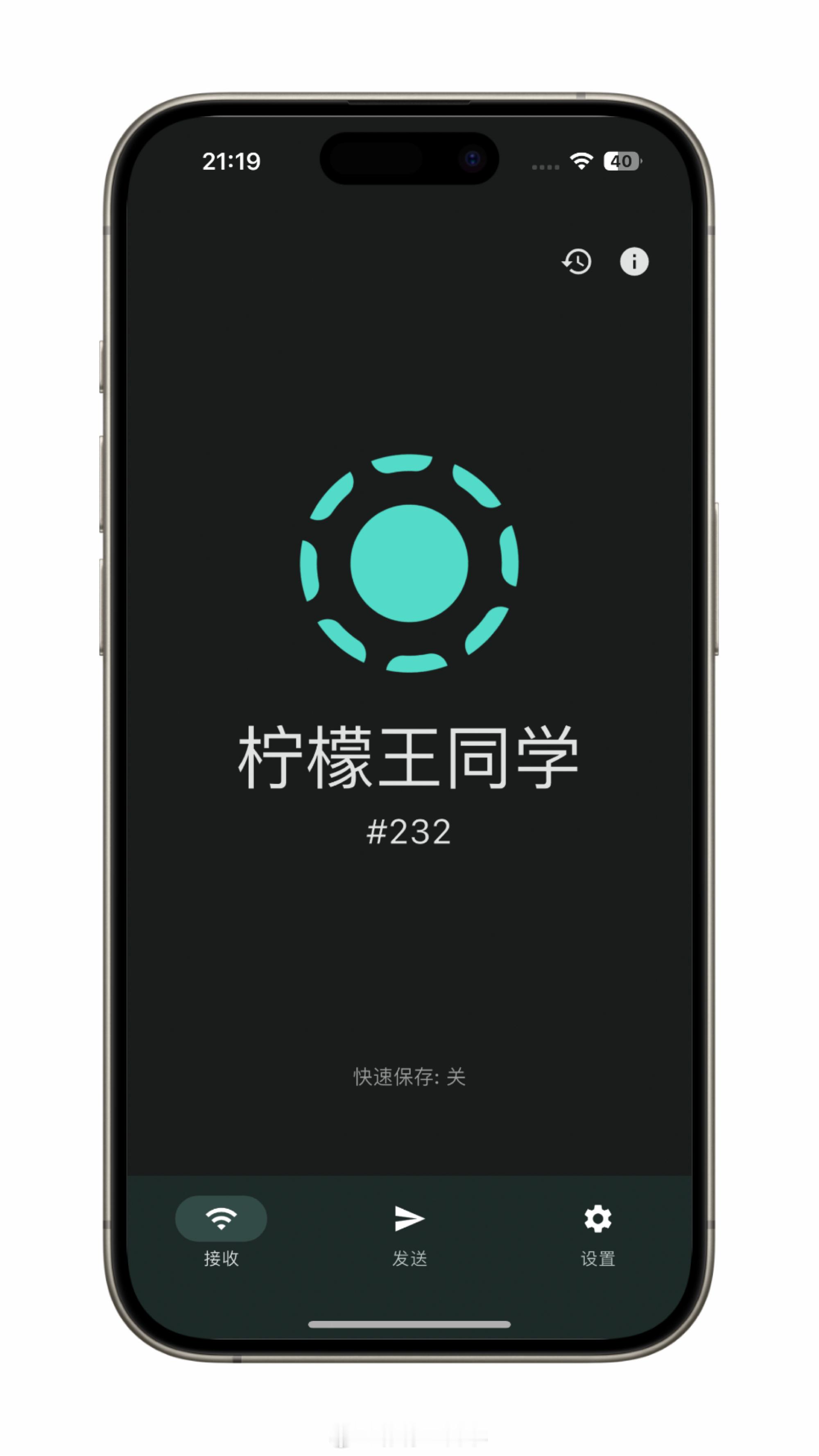 想当几天果蛆了，不然有点白费了我这iPhone16 Pro，就是怎么把安卓的局部