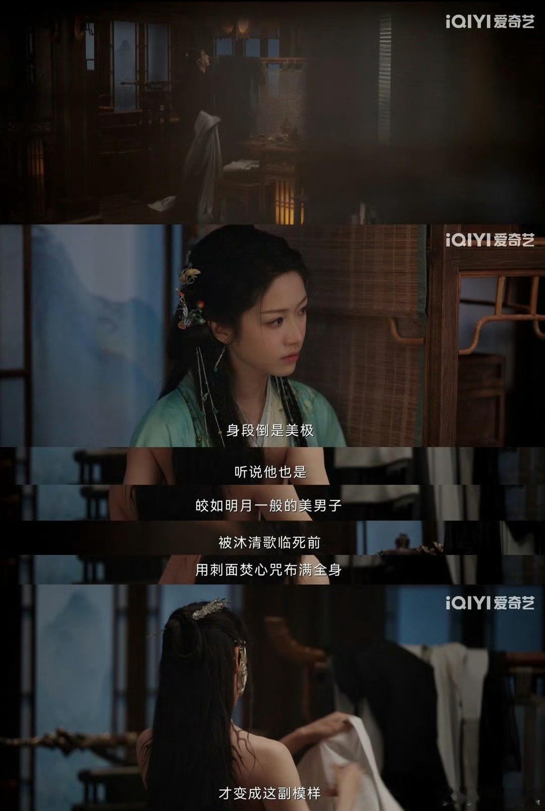 第一次见到这么贪吃好色的仙侠剧女主 第一次看到每天就只有两件事的女主，爱吃和看师