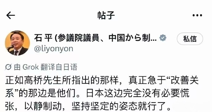 在日本的汉奸说是中方在着急，不是它鬼子主子！ 那就奇怪了，最近一趟趟一批批往中国