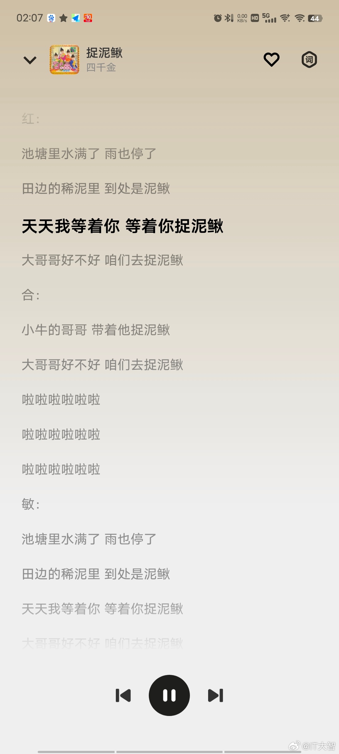 音乐是一种很迷人的东西，听着听着就不想睡觉了。越听越清醒，越听越平静，烦恼随它去