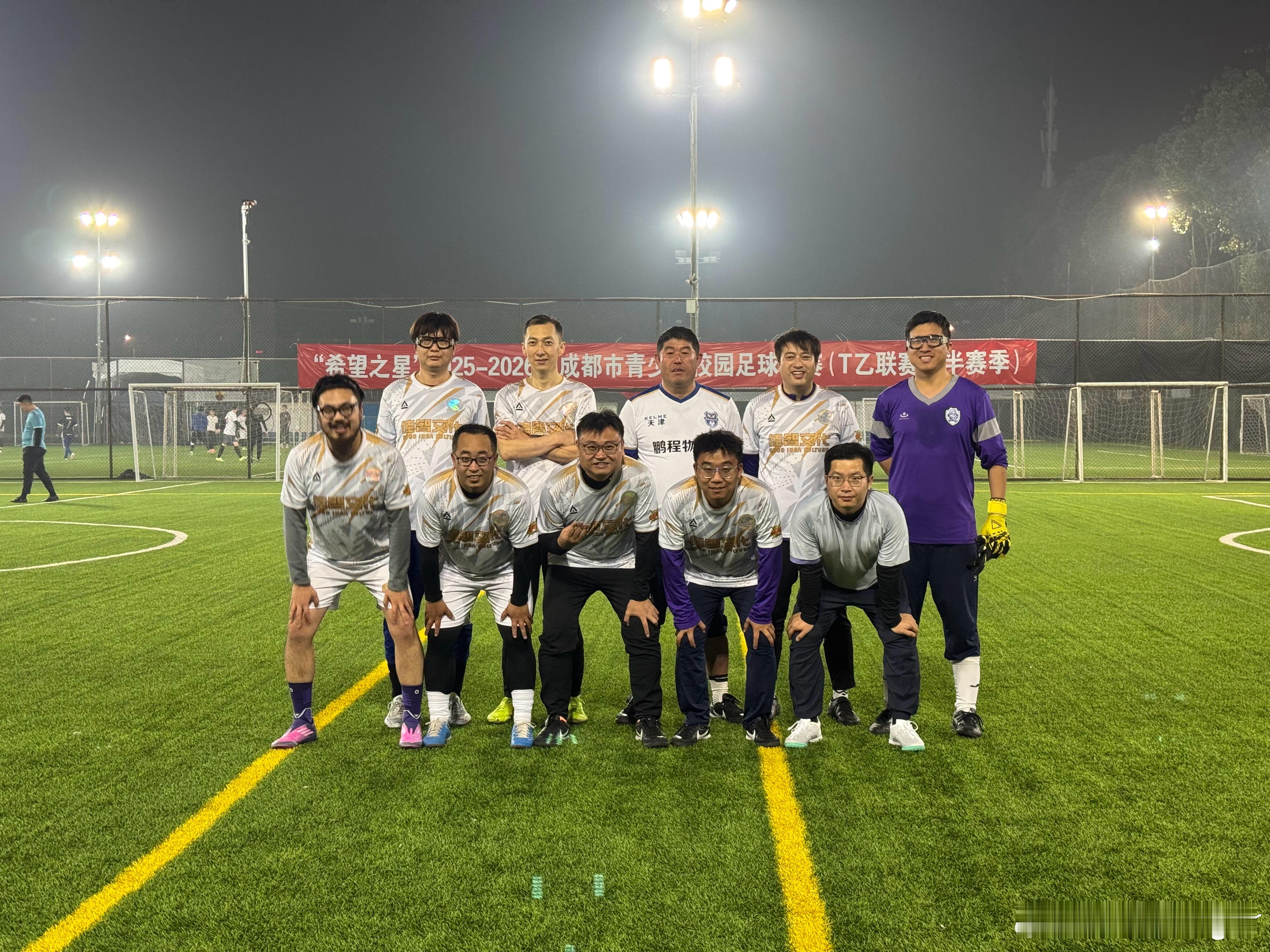 非常神奇且美妙的经历！谢谢然子的组织，让我们在千里之外依然可以一起快乐奔跑！踢球