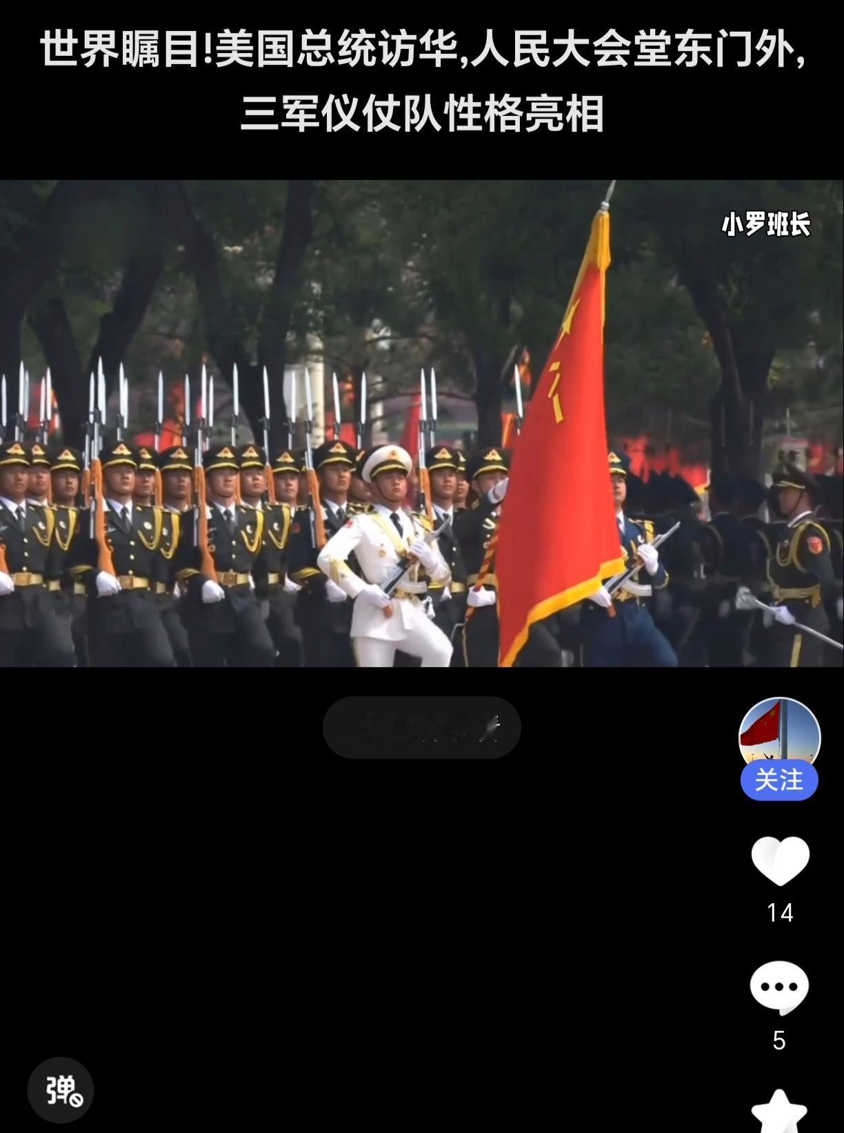 美国总统访华对两国的影响甚至于世界都是积极向上的，因为中国和美国，都是两个大国。