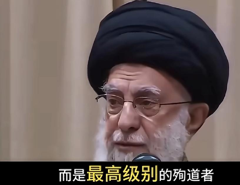 美以不懂！哈梅内伊，其实就是伊朗内部最后的“刹车”、 美以的隐形铁穹。
    