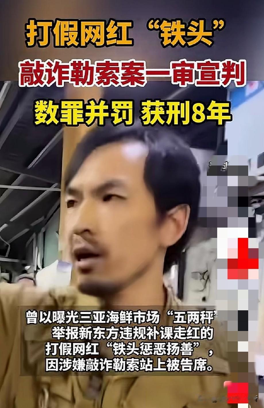 他的出现，是在钻执法的空子。有关执法部门，秉公执法，确实走到一线严查，不给这种人
