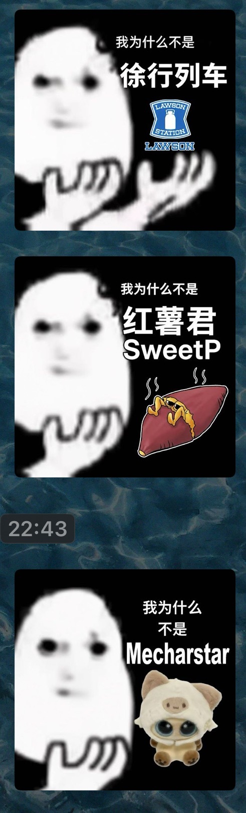 ？ 
